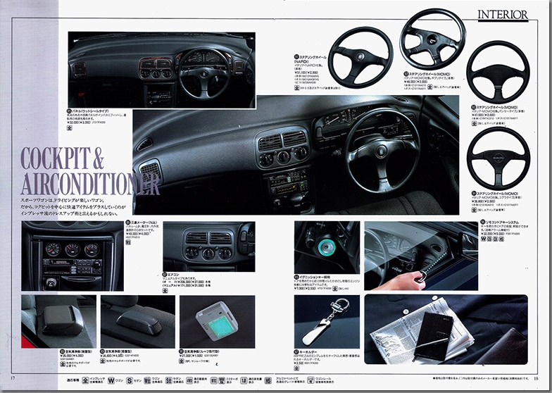 1992N10 CvbT X|[cS ANZT[ J^O(11)