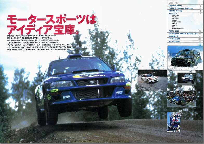 2000N8s CvbTWRX STI X|[cp[c J^O 2000(3)