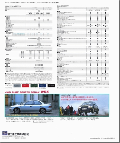 1993N11s CvbT X|[cSWRX J^O(2)