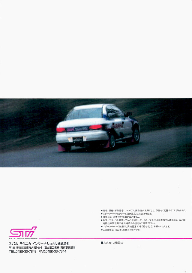 1993N5s CvbTWRX STI X|[cp[c J^O(2)