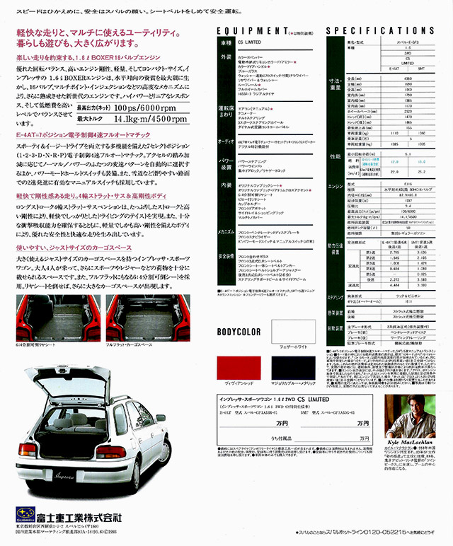 1993N6 CvbT X|[cS 1.6 CS Limited J^O(2)