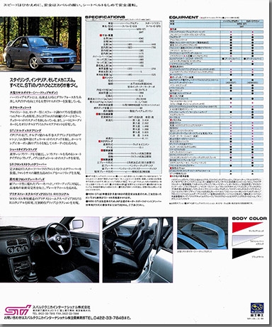 1994N1s CvbTWRX  STI J^O \