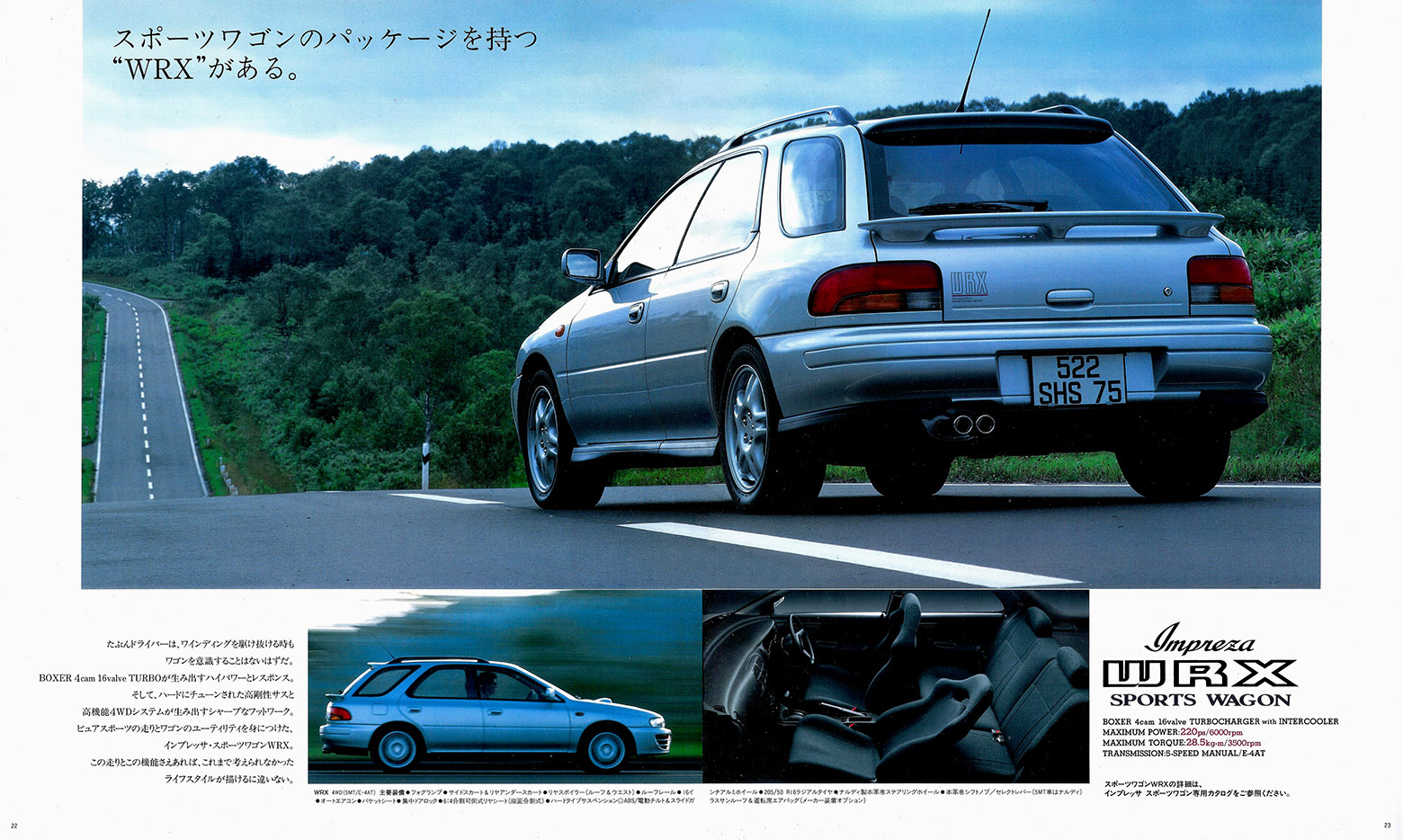 1994N10 CvbT WRX J^O(13)