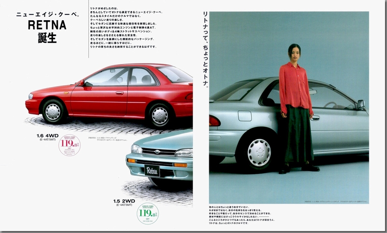 1994N12s CvbT gi J^O(3)