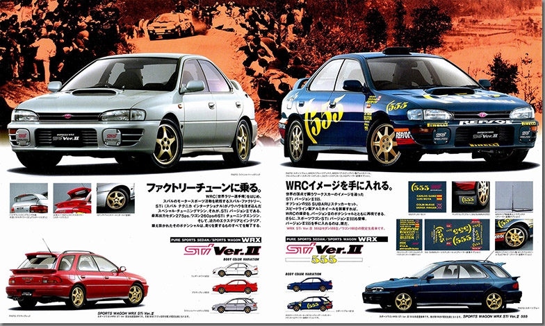 1995N8s CvbTWRX STI VersionU J^O(3)