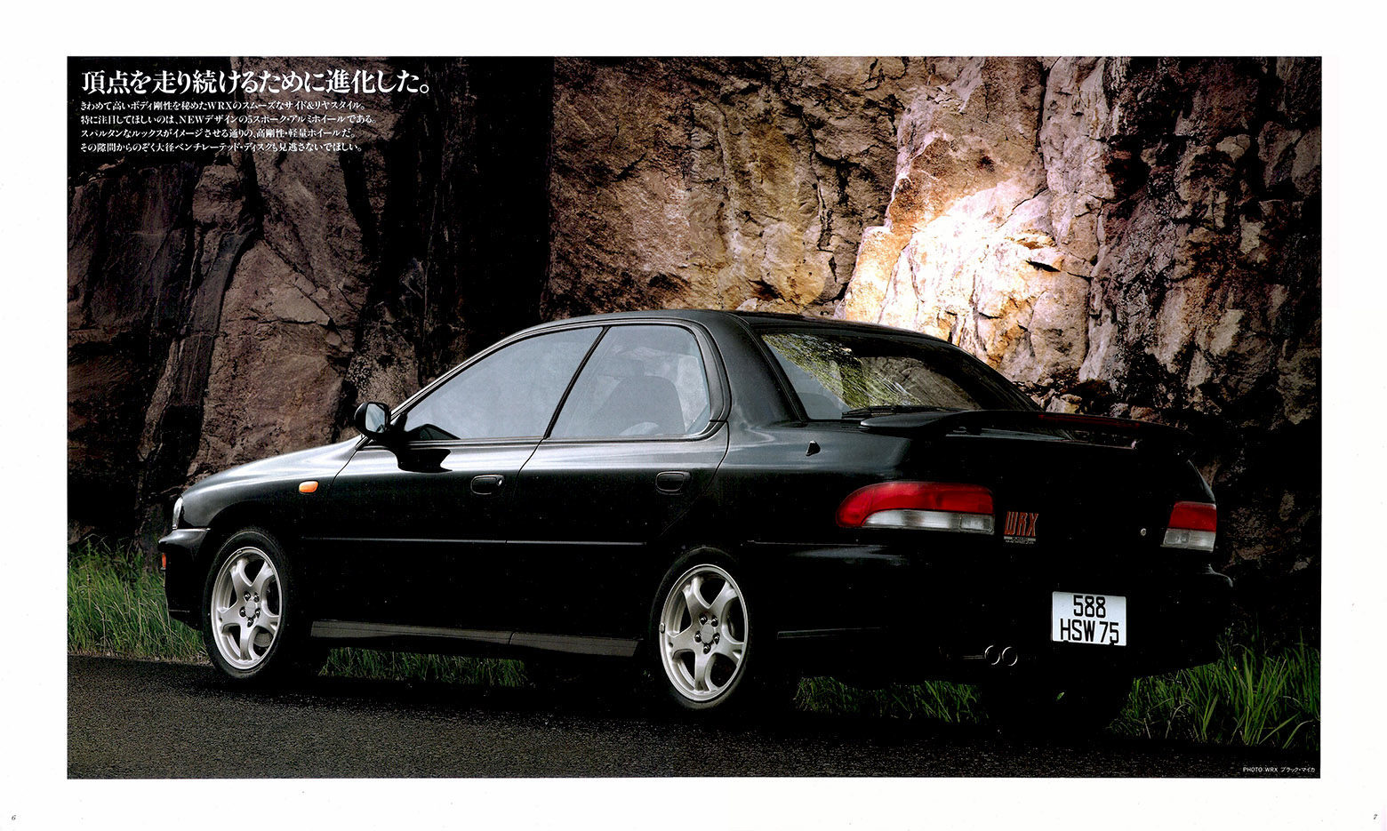 1996N8 CvbT WRX J^O(5)