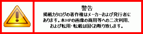 Ӂ@CAUTION
