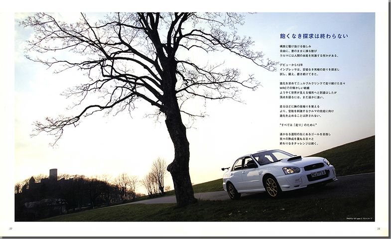 2004N5s IMPREZA FACT FILE(13)