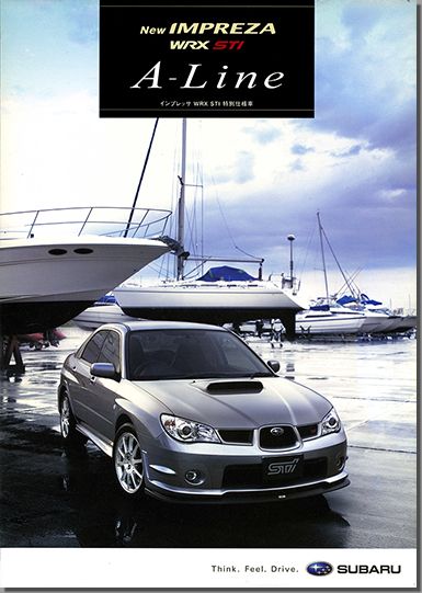 2006年6月発行 New インプレッサ WRX STI A-Line カタログ 表紙