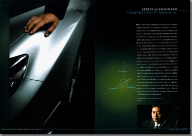 2007年10月 インプレッサ WRX STI カタログ(16)