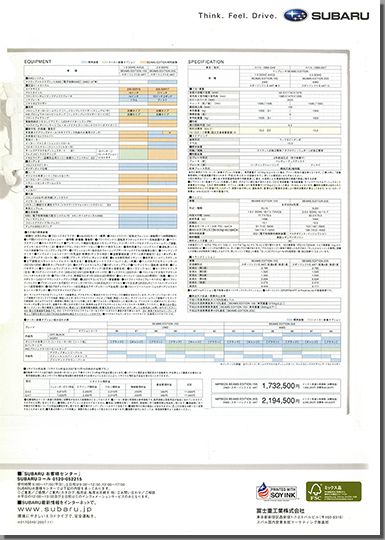 2007N11s CvbT BEAMS edition(2)