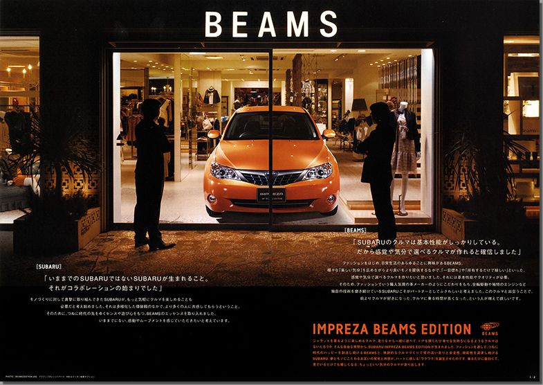 2007N11s CvbT BEAMS edition(3)