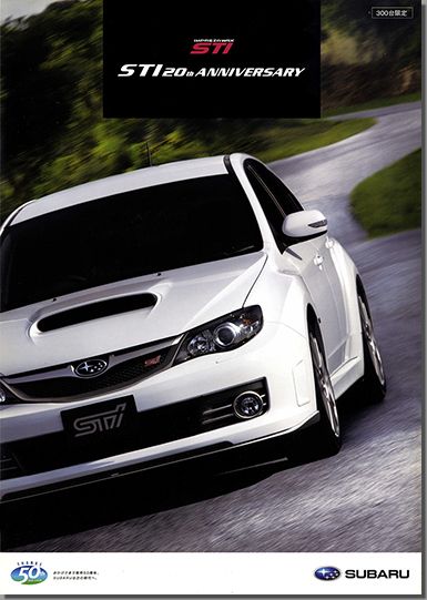 2008N10s CvbT WRX STI STI 20th Anniversary(1)