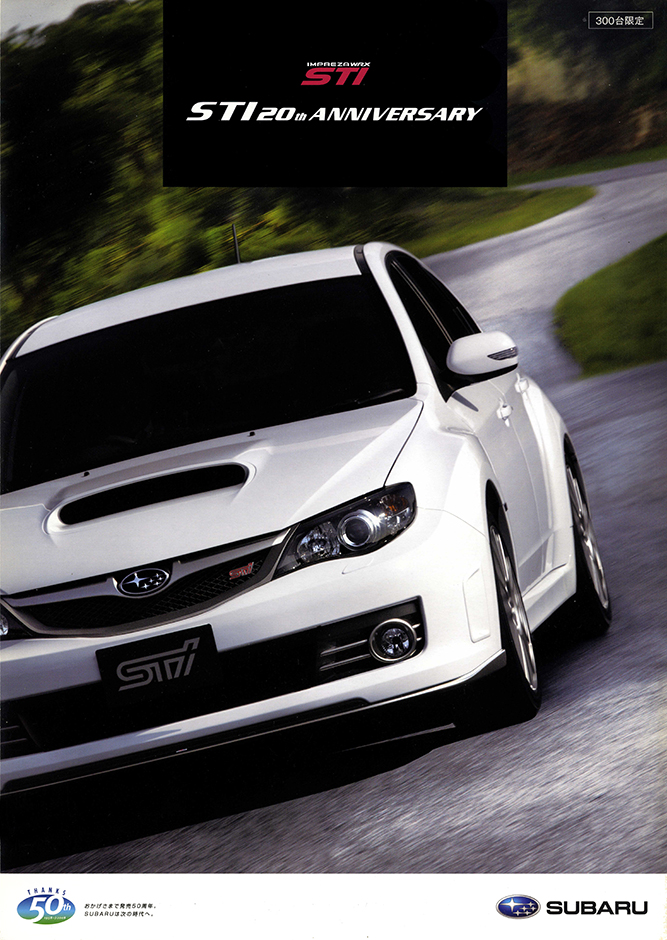 2000N8s 2008N10s CvbT WRX STI STI 20th Anniversary(1)