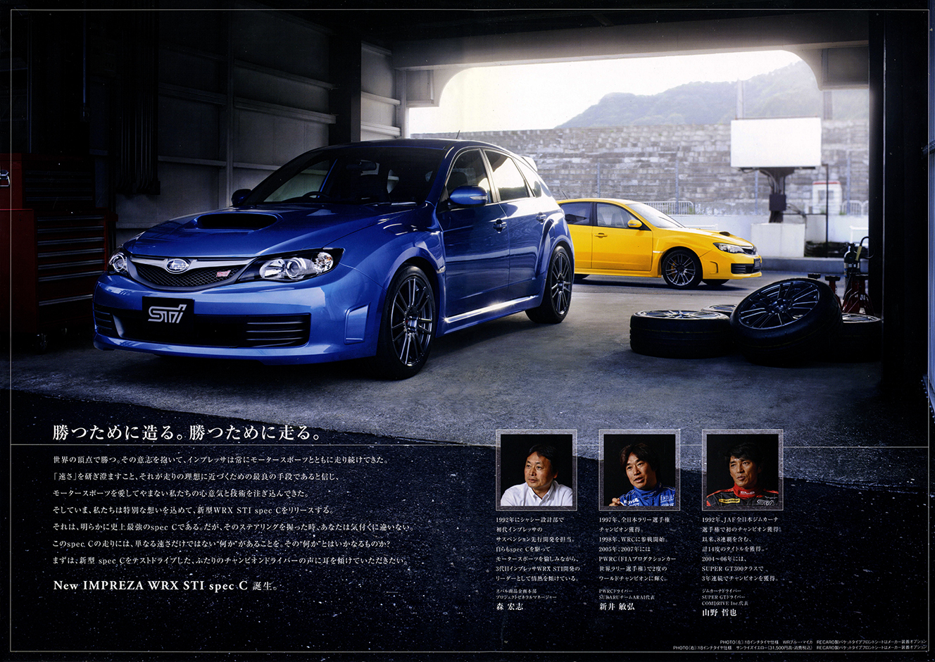 2000N8s 2009N7s CvbT WRX STI XybNC(3)