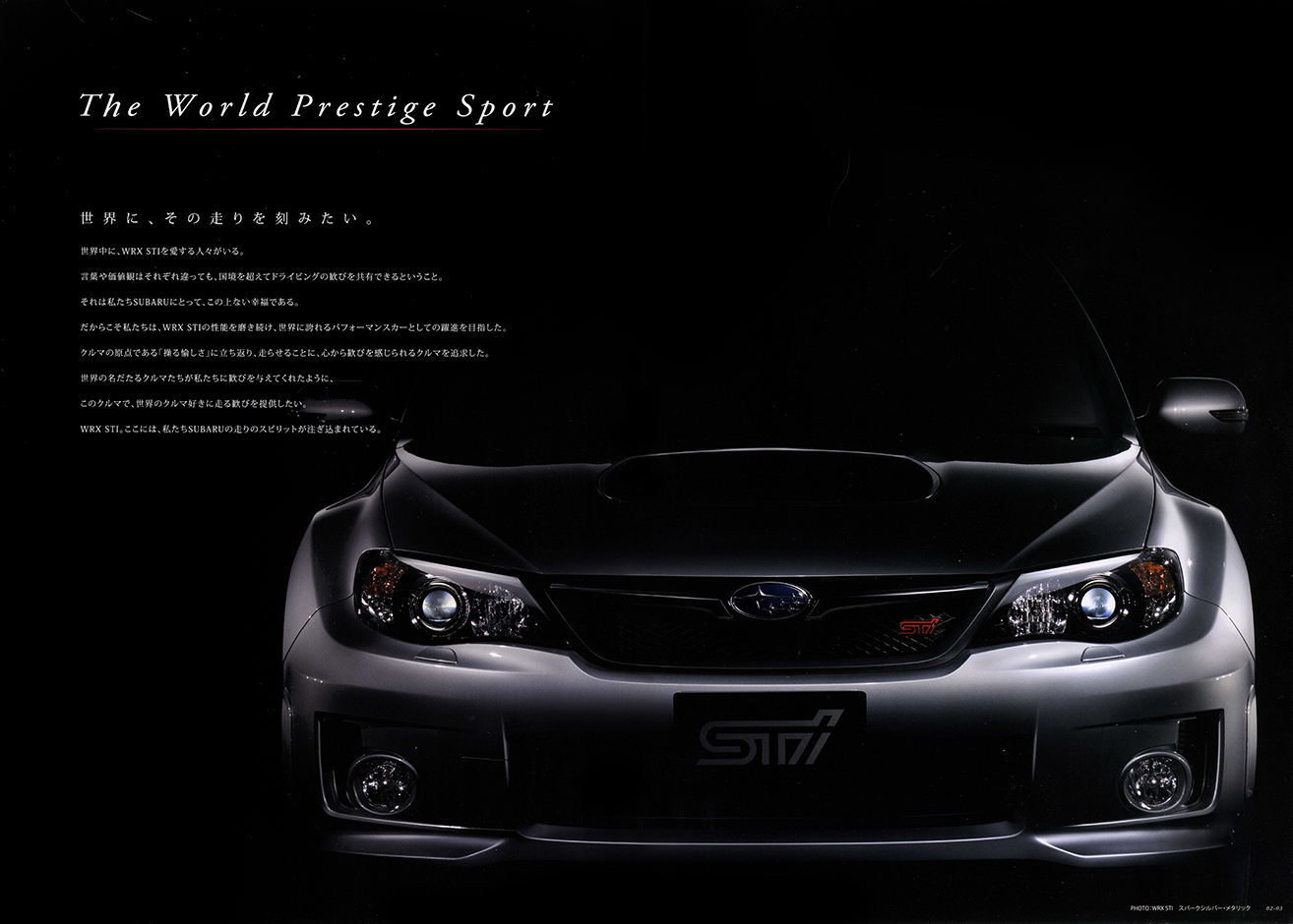 2000N8s 2010N12s CvbT WRX STI 5door(2)