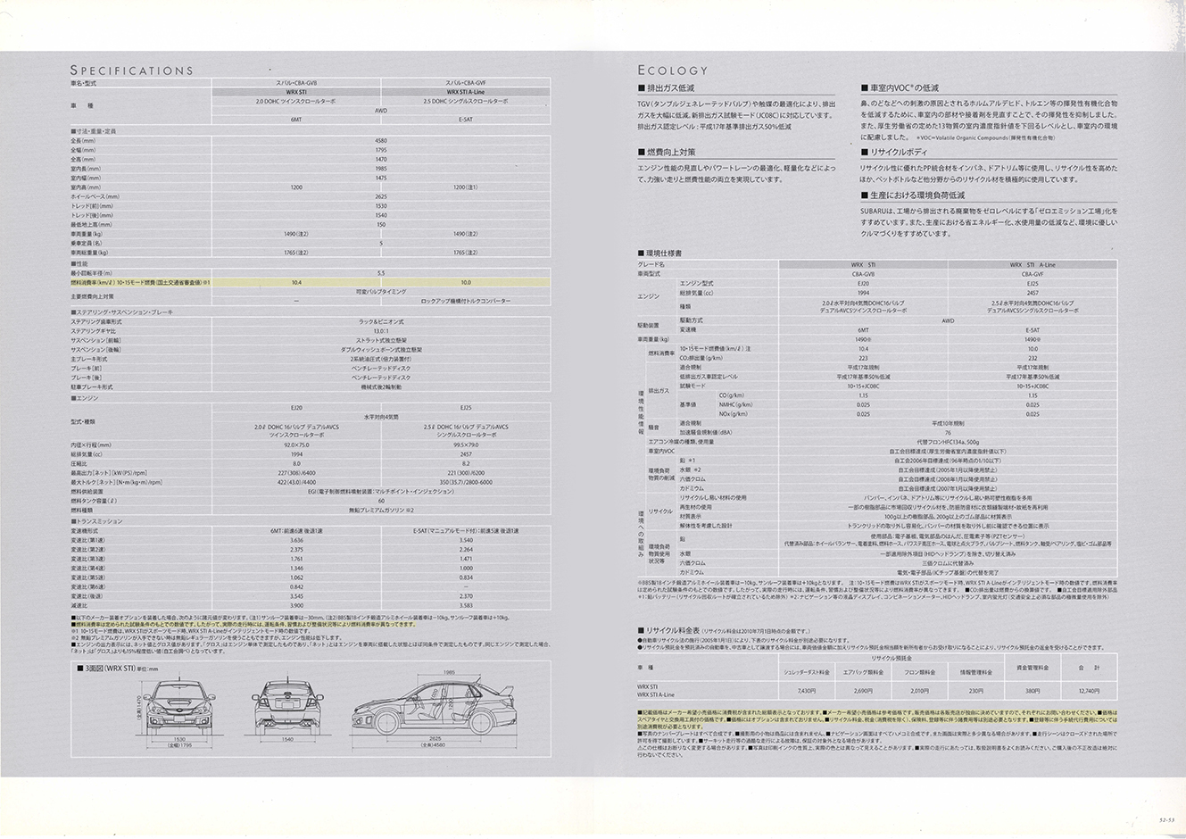 2000N8s 2010N7s WRX STI 4door(24)