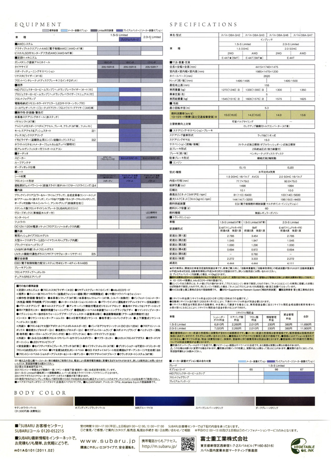 2011N2s CvbT 1.5i-s/2.0i-s Limited(2)