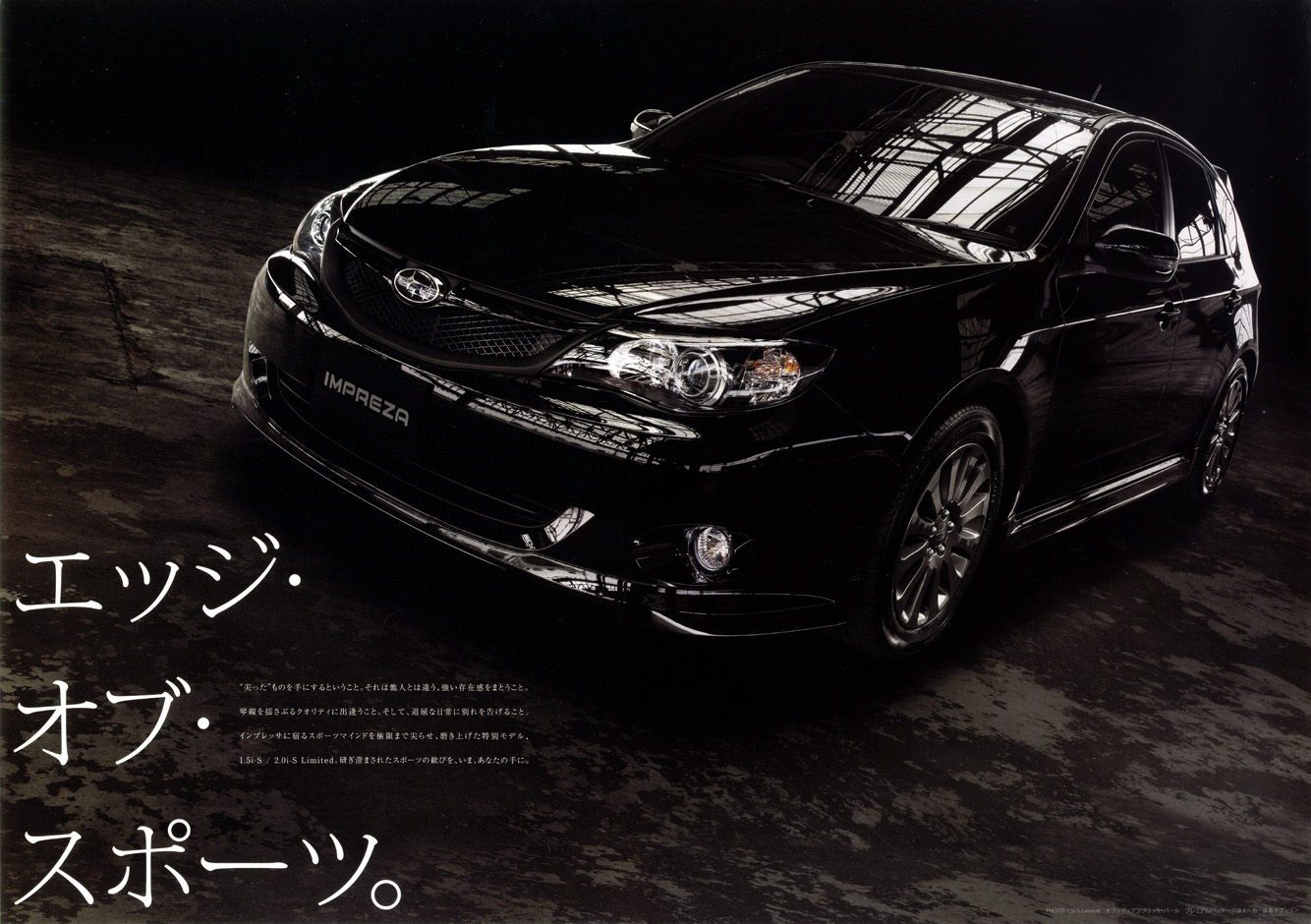 2011N2s CvbT 1.5i-s/2.0i-s Limited(3)