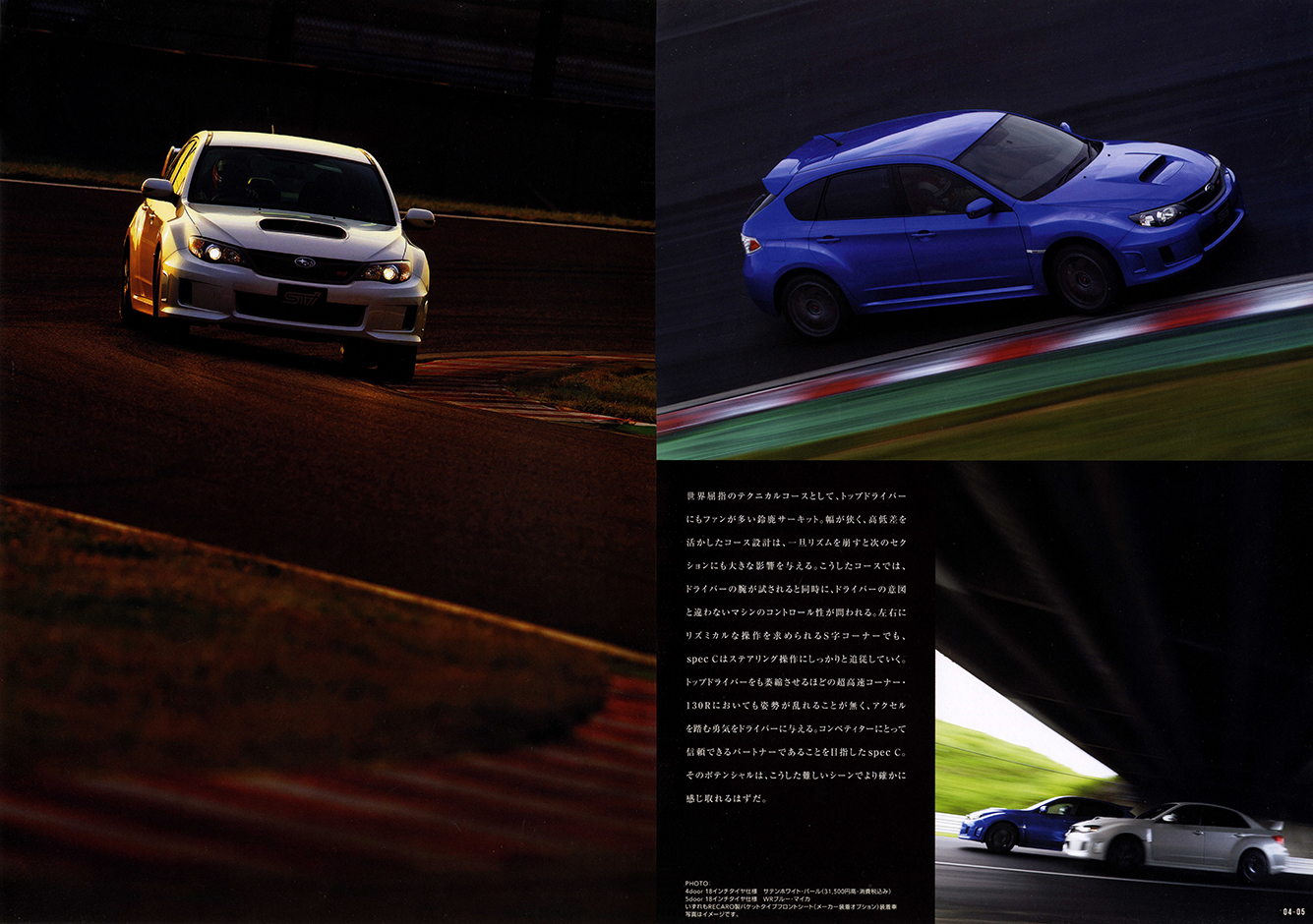 2000N8s 2012N7s WRX STI XybNC(4)