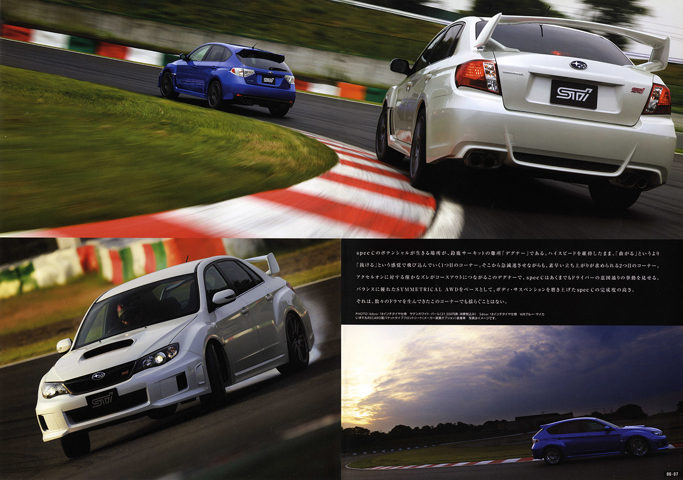 2000N8s 2012N7s WRX STI XybNC(5)