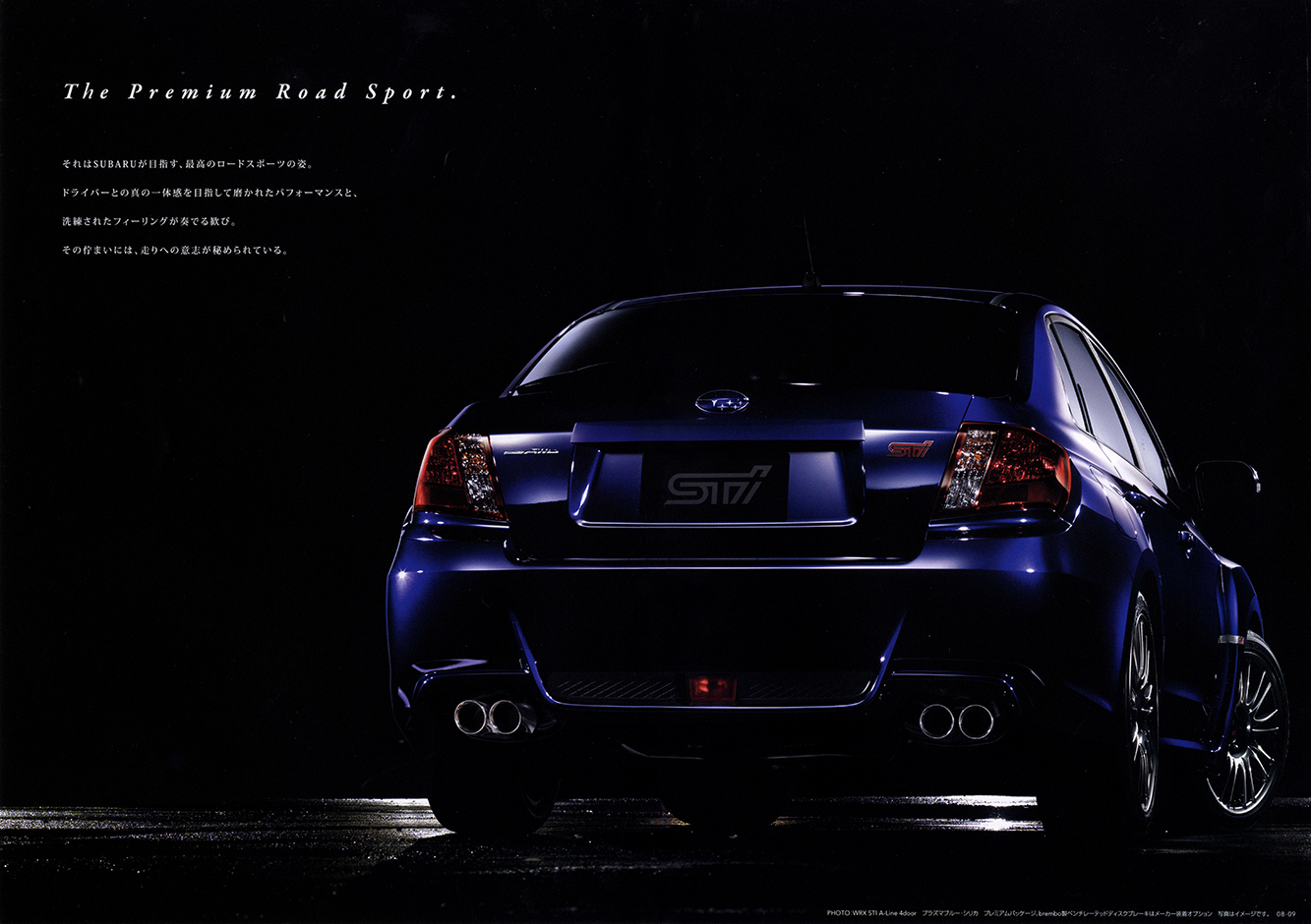 2000N8s 2012N7s WRX STI(6)