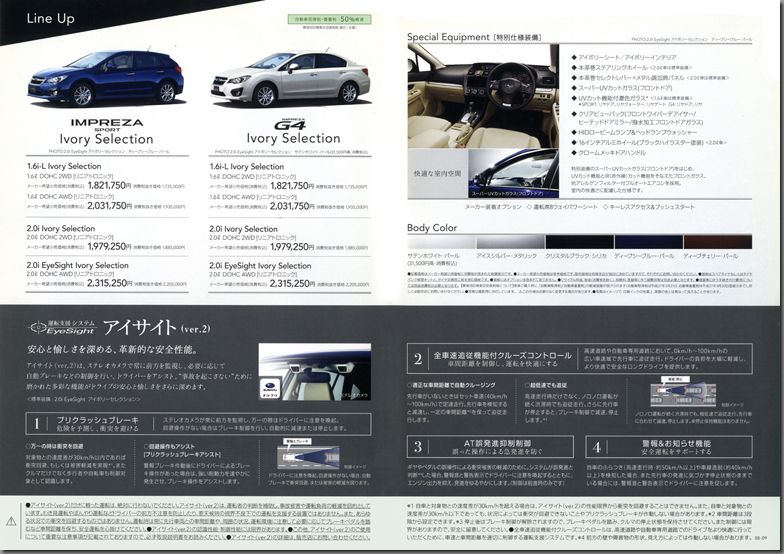 2013N5s CvbT Ivory Selection(6)