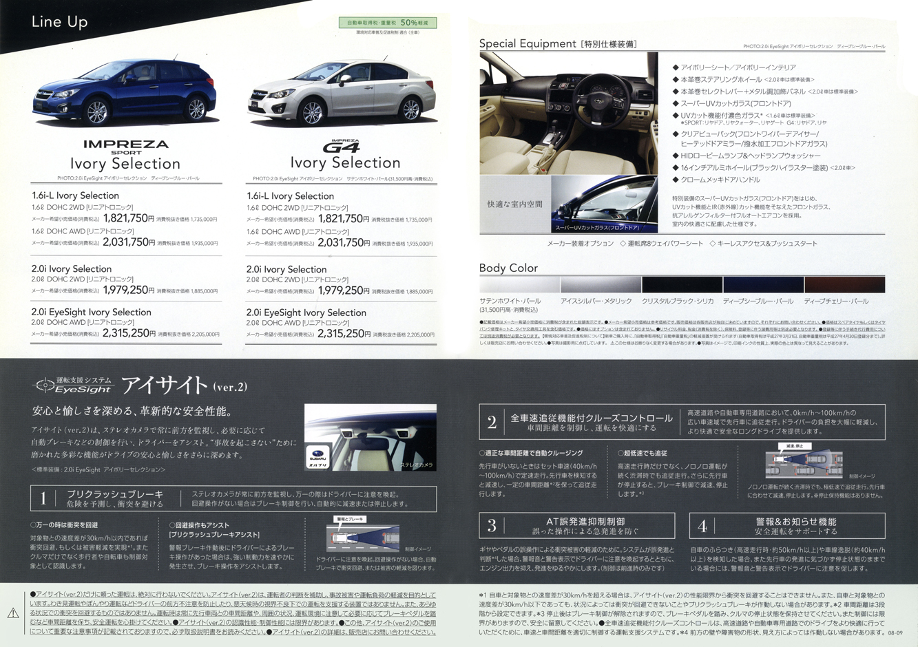 2013N5s CvbT Ivory Selection(6)