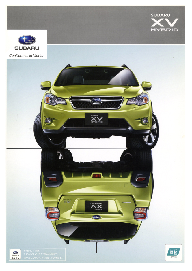 2013N6s SUBARU XV@HYBRID(1)