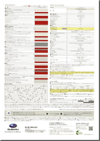 2014N11s CvbT X|[c Active Style(2)