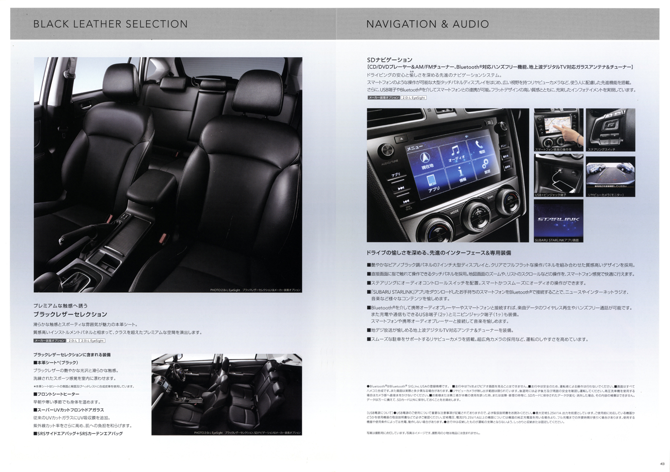 2014N11s SUBARU XV(23)