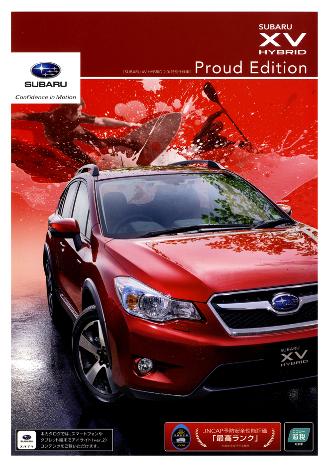 2015N4s SUBARU XV HYBRID Proud Edition(1)