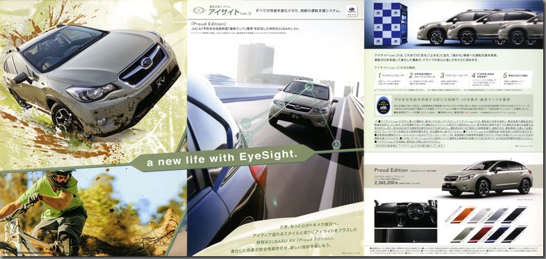 2015N4s SUBARU XV Proud Edition(4)