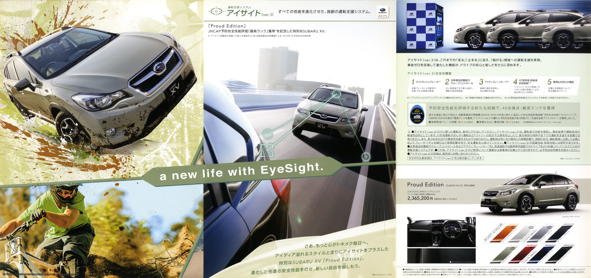 2015N4s SUBARU XV Proud Edition(4)