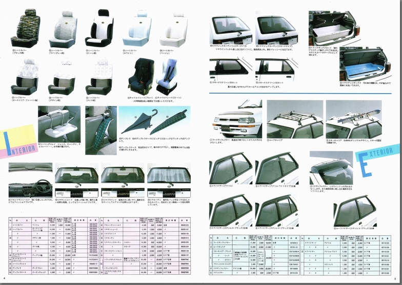 1989N4s MOVIN' WXeB IvVip[c J^O(4)