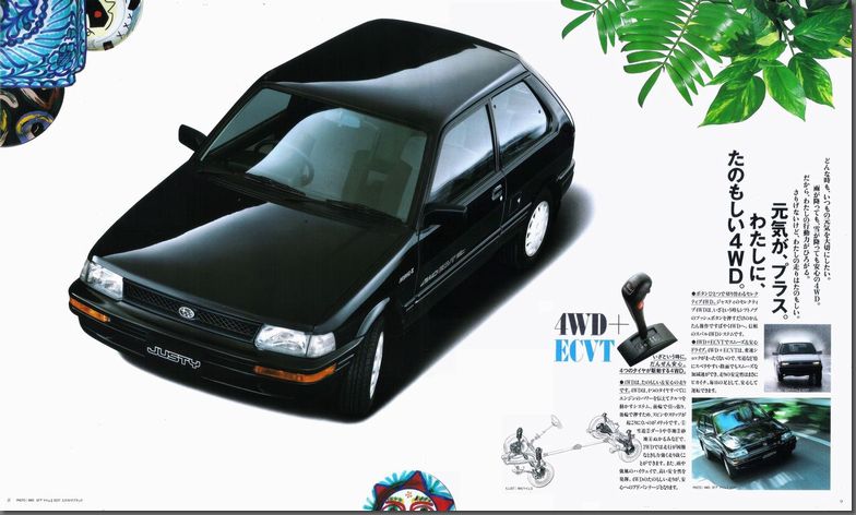 1990N11s WXeB V[Y J^O(5)