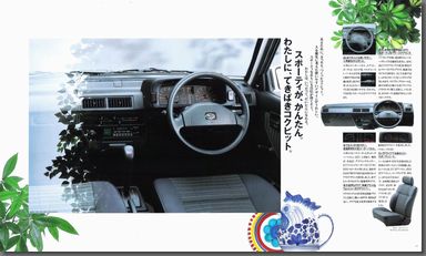 1990N11s WXeB V[Y J^O(6)