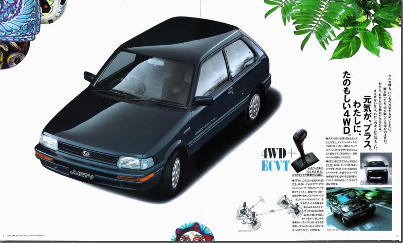 1992N6s WXeB V[Y J^O(5)