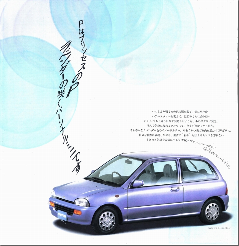 1992N3s BBIem-p J^O(3)