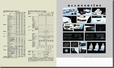 1993N8s BBI J^O(16)