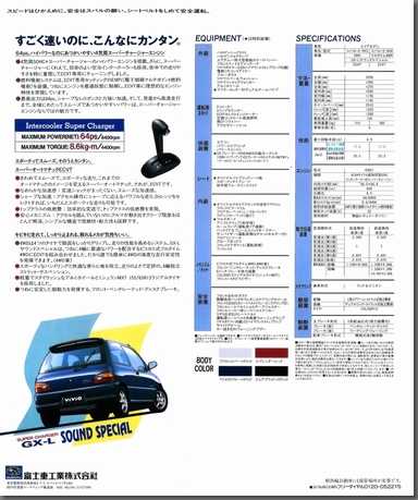 1994N10s GX-L TEhXyV J^O(2)