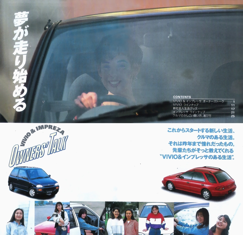 1994N5s VIVIO CLUB EXPRESS vol.03(3)