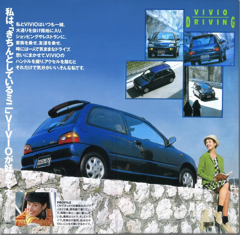 1994N5s VIVIO CLUB EXPRESS vol.03(8)