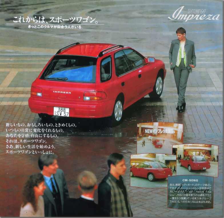 1994N5s VIVIO CLUB EXPRESS vol.03(13)