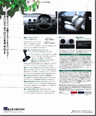 1994N11s BBI ef-s J^O(2)