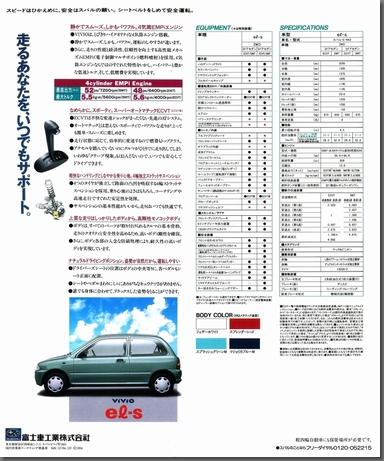 1994N12s BBIel-s J^O(2)