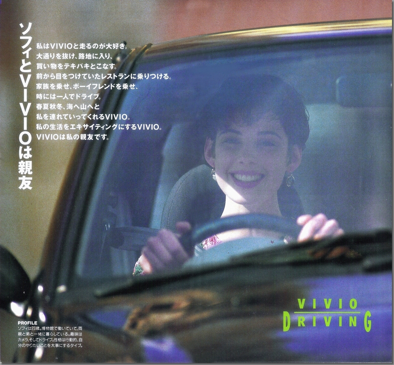 1994N5s VIVIO CLUB EXPRESS vol.02(4)