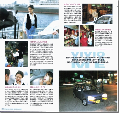 1994N5s VIVIO CLUB EXPRESS vol.02(13)