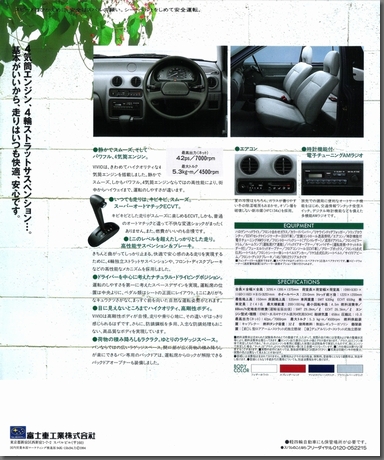 1994N7s BBI ef-s J^O(2)