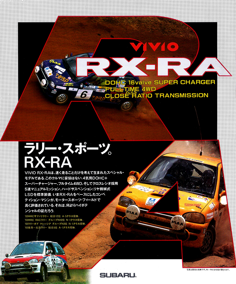 1995N1s BBI RX-RA J^O(1)